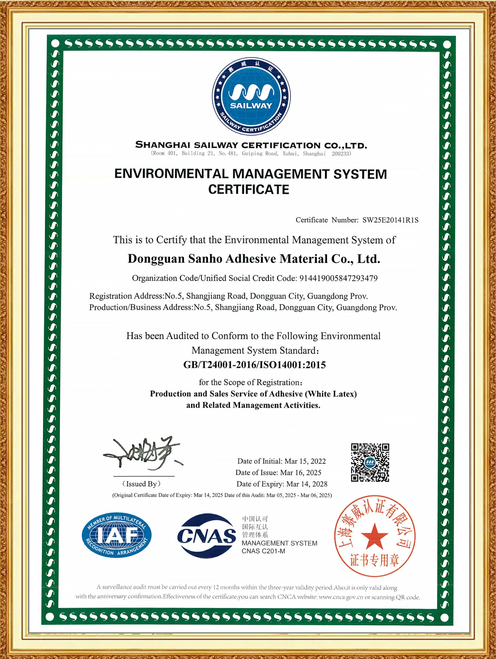 ISO-2025.3