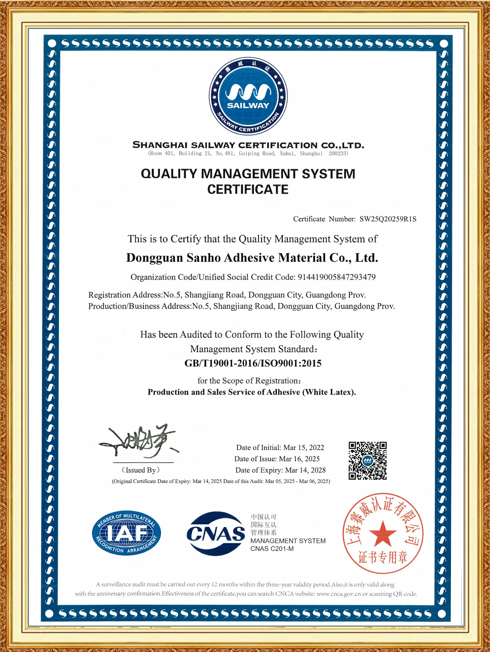 ISO-2025